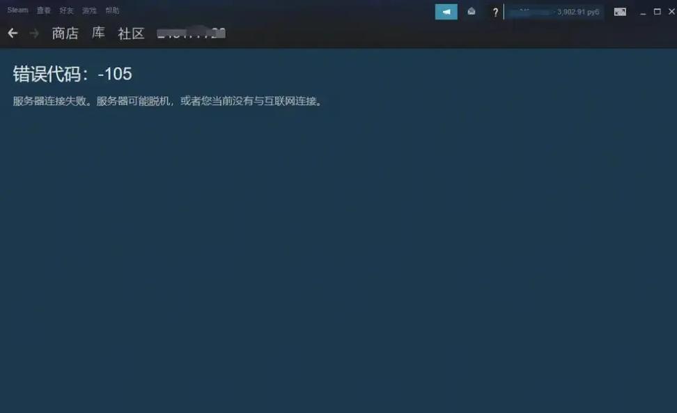 steam101/steam101错误-第5张图片 steam101/steam101错误-第5张图片