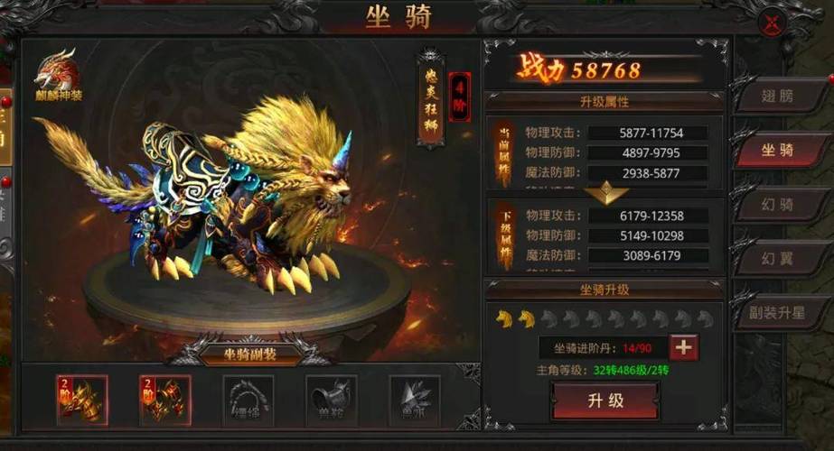 【秦美人坐骑进阶数据,秦美人坐骑进阶数据在哪看】-第5张图片 【秦美人坐骑进阶数据,秦美人坐骑进阶数据在哪看】-第5张图片