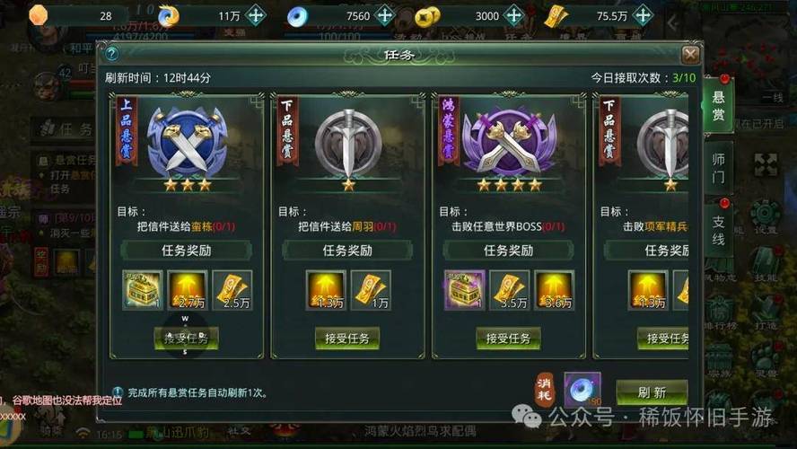 星辰变升级攻略,星辰变游戏攻略-第6张图片 星辰变升级攻略,星辰变游戏攻略-第6张图片