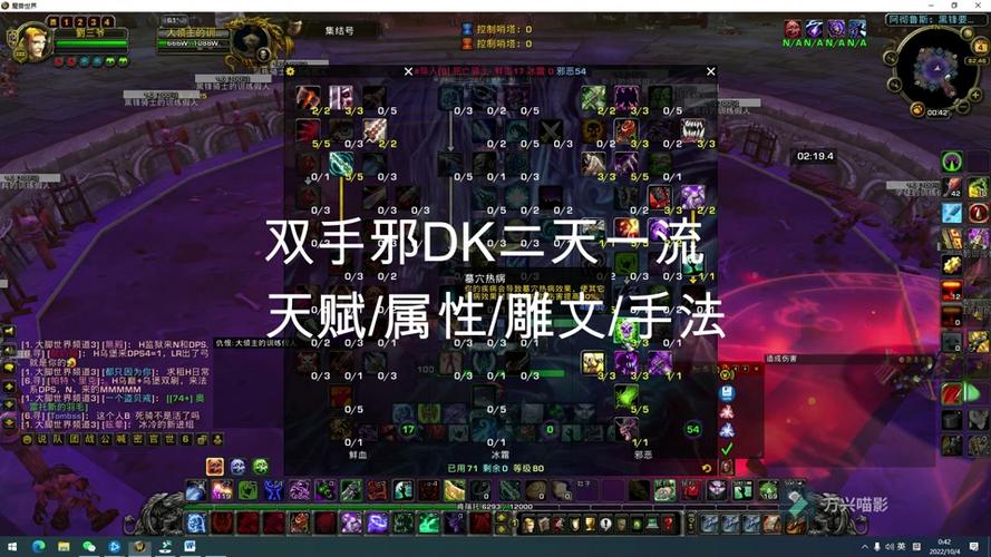 英雄联盟大脚插件-lol大脚盒子还能用吗-第6张图片 英雄联盟大脚插件-lol大脚盒子还能用吗-第6张图片