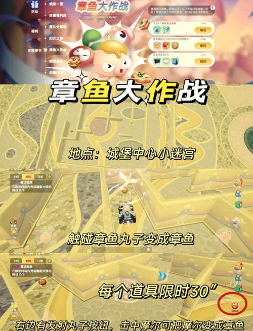 摩尔庄园力量值/摩尔庄园力量值怎么提高