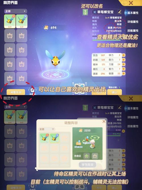 摩尔庄园力量值/摩尔庄园力量值怎么提高-第2张图片 摩尔庄园力量值/摩尔庄园力量值怎么提高-第2张图片
