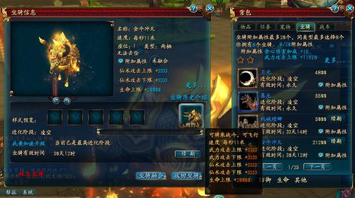 qq仙侠传角色交易/仙侠传现在怎么交易