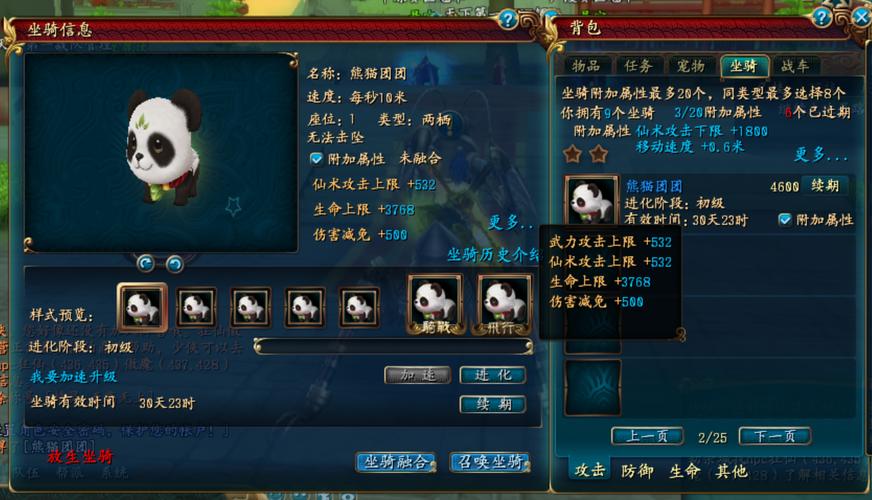 qq仙侠传角色交易/仙侠传现在怎么交易-第4张图片 qq仙侠传角色交易/仙侠传现在怎么交易-第4张图片