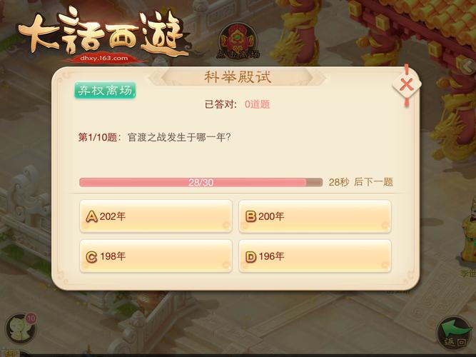 【叶子猪答题器,叶子猪答题器手机版】-第3张图片 【叶子猪答题器,叶子猪答题器手机版】-第3张图片