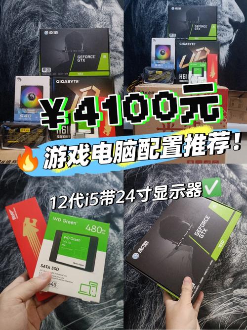 电脑游戏配置-电脑游戏配置要求-第1张图片 电脑游戏配置-电脑游戏配置要求-第1张图片