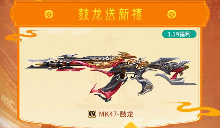 cf最新永久武器,穿越火线最近活动拿永久武器-第2张图片 cf最新永久武器,穿越火线最近活动拿永久武器-第2张图片