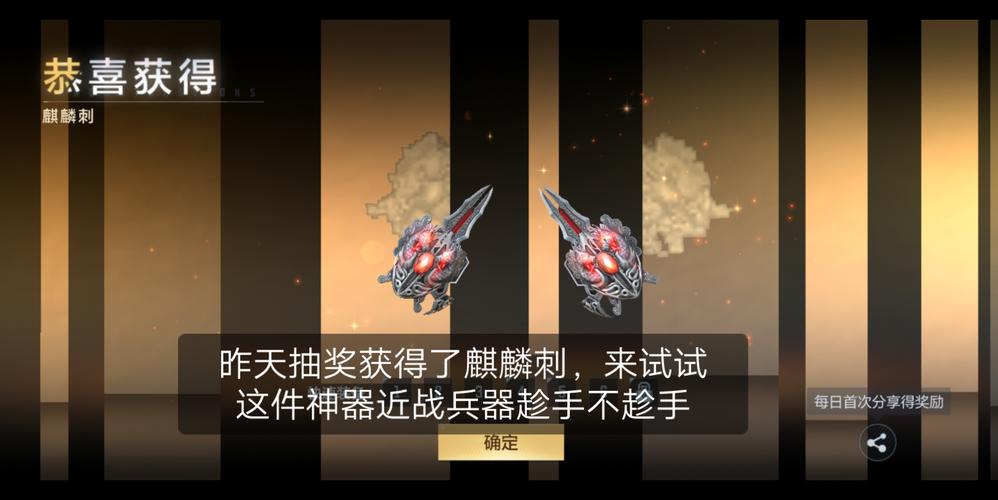 cf最新永久武器,穿越火线最近活动拿永久武器-第6张图片 cf最新永久武器,穿越火线最近活动拿永久武器-第6张图片