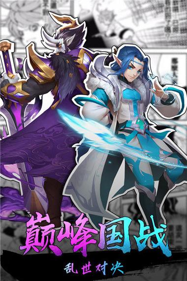 关于“乐都新热血三国”的解答