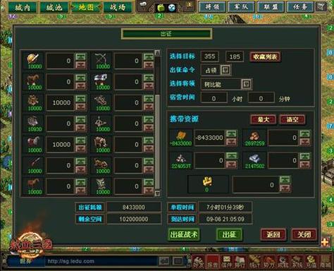 关于“乐都新热血三国”的解答-第8张图片 关于“乐都新热血三国”的解答-第8张图片