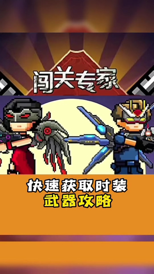 地下城强袭者,dnf强袭-第8张图片 地下城强袭者,dnf强袭-第8张图片