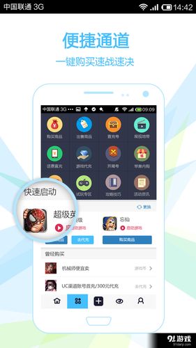 魔游交易平台/魔游交易平台下载-第5张图片 魔游交易平台/魔游交易平台下载-第5张图片