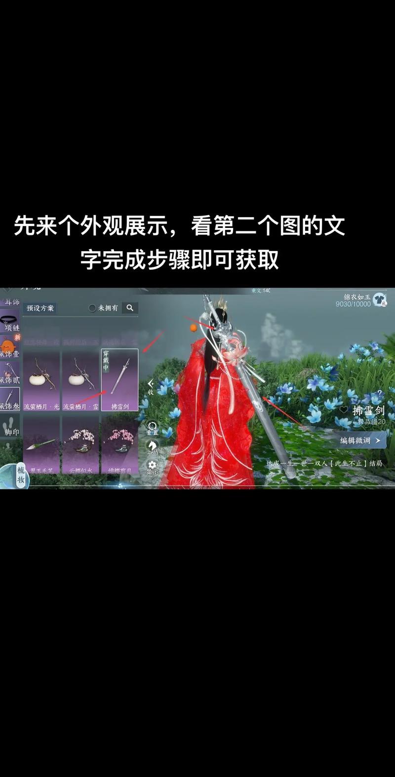 逆水寒此间的老叶,逆水寒此间的老叶1-第3张图片 逆水寒此间的老叶,逆水寒此间的老叶1-第3张图片