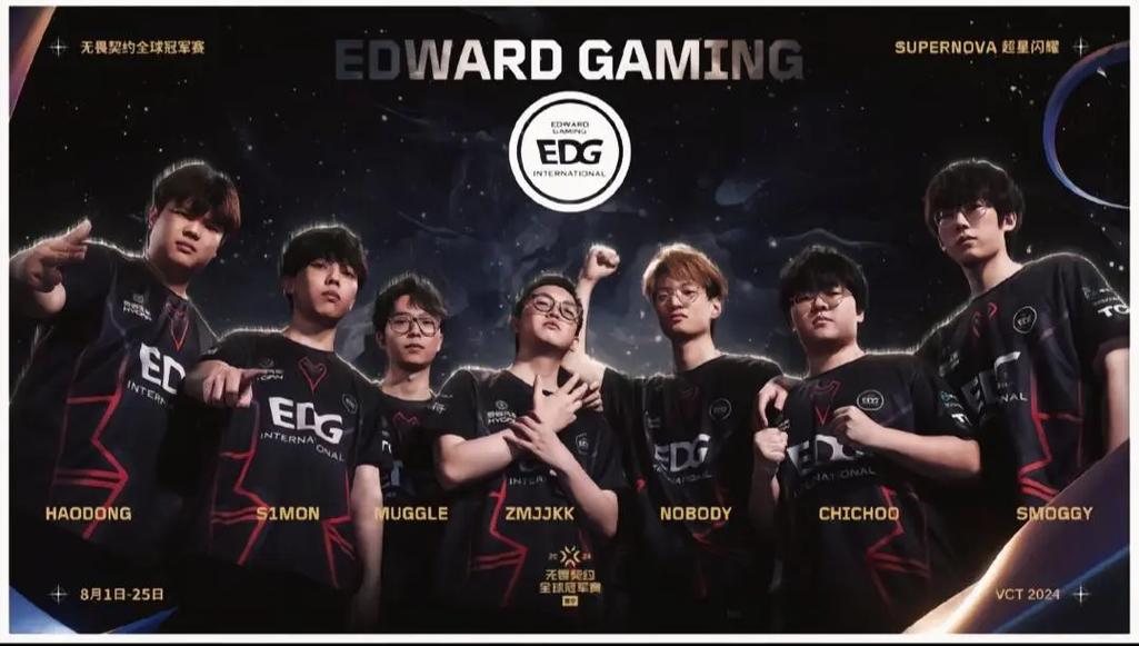 EDG是什么游戏战队-英雄联盟edg战队成员介绍-第4张图片 EDG是什么游戏战队-英雄联盟edg战队成员介绍-第4张图片