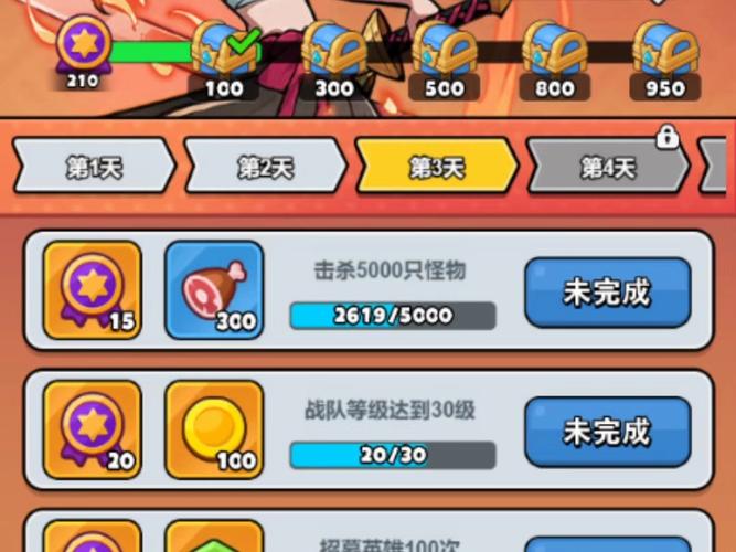 300英雄账号注册-300英雄账号注册教程-第10张图片