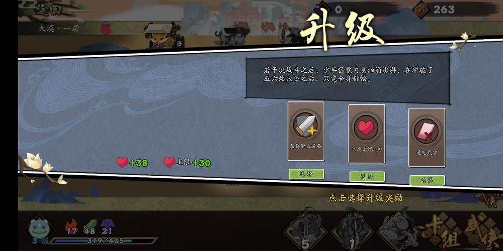 【鹿鼎记小宝梦境,鹿鼎记小宝的抉择】-第5张图片 【鹿鼎记小宝梦境,鹿鼎记小宝的抉择】-第5张图片