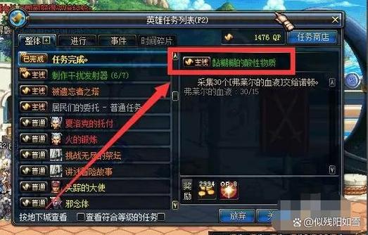 dnf怎么解除异界气息,dnf怎么解除异界气息状态-第4张图片 dnf怎么解除异界气息,dnf怎么解除异界气息状态-第4张图片