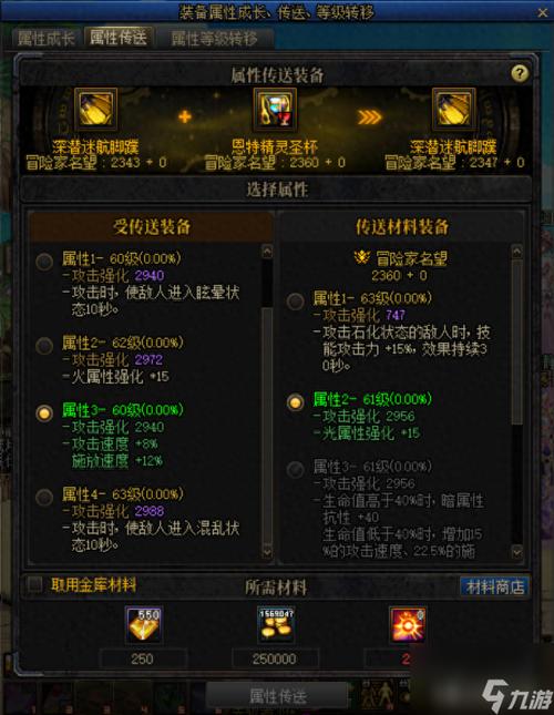 dnf怎么解除异界气息,dnf怎么解除异界气息状态-第5张图片 dnf怎么解除异界气息,dnf怎么解除异界气息状态-第5张图片
