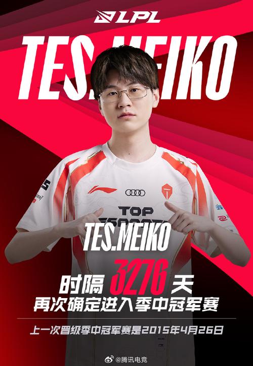 【msi2016,msi2016决赛】-第4张图片 【msi2016,msi2016决赛】-第4张图片