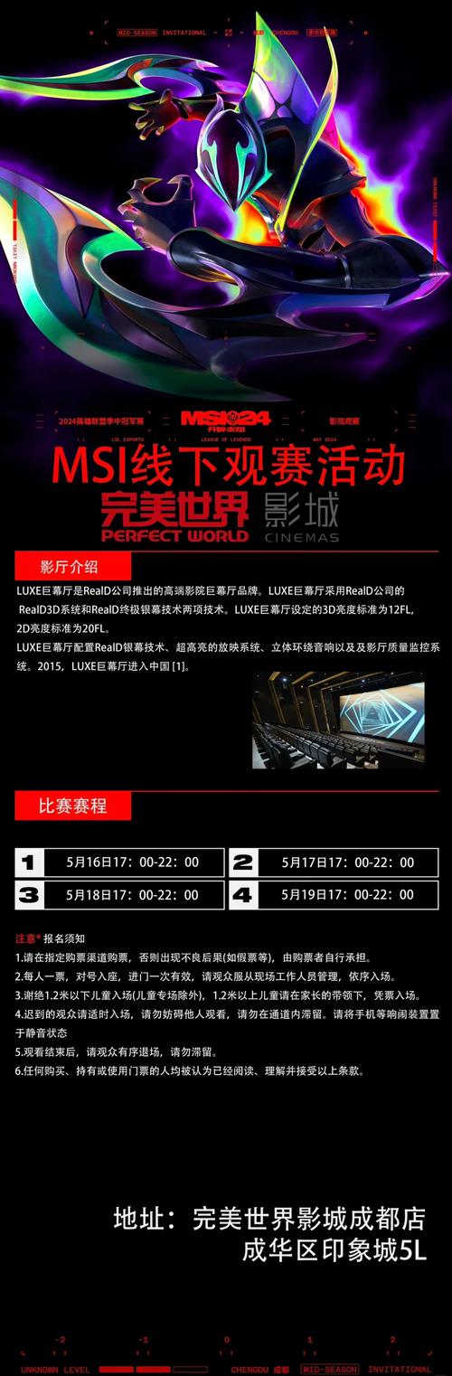 【msi2016,msi2016决赛】-第9张图片 【msi2016,msi2016决赛】-第9张图片