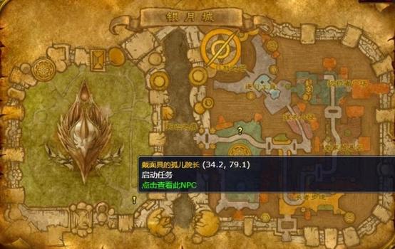 塞纳里奥远征队声望怎么刷,塞纳里奥远征队声望刷哪个本-第6张图片 塞纳里奥远征队声望怎么刷,塞纳里奥远征队声望刷哪个本-第6张图片