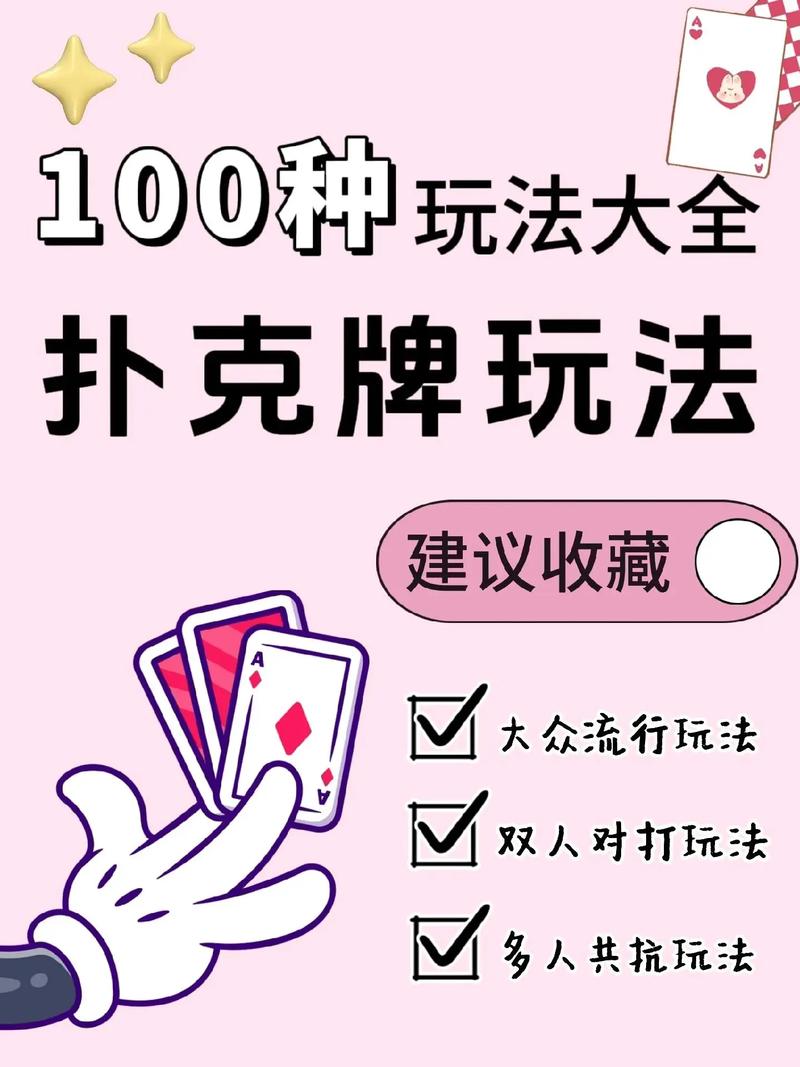 dopa卡牌教学,dopa卡牌打小鱼是谁-第5张图片 dopa卡牌教学,dopa卡牌打小鱼是谁-第5张图片