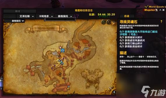 ss职业任务,ss职业任务阴谋之书-第1张图片 ss职业任务,ss职业任务阴谋之书-第1张图片