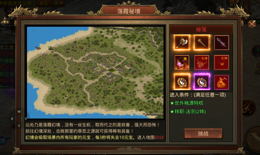 传世免费外挂/传世挂机手游-第8张图片 传世免费外挂/传世挂机手游-第8张图片