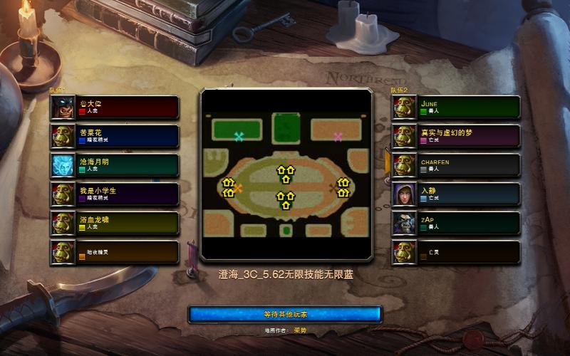【澄海3c无限技能,澄海3c无敌秘籍】-第7张图片 【澄海3c无限技能,澄海3c无敌秘籍】-第7张图片