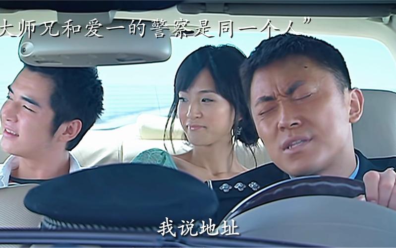 关于“爱情公寓官方网站”的解答-第2张图片 关于“爱情公寓官方网站”的解答-第2张图片