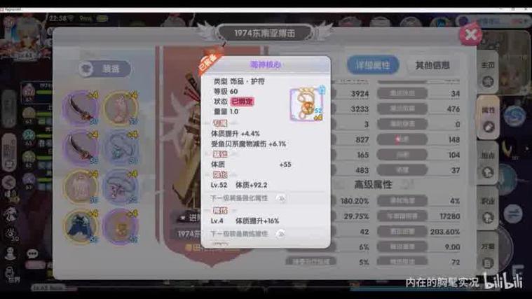 【开心online,开心online关服了吗】-第3张图片 【开心online,开心online关服了吗】-第3张图片