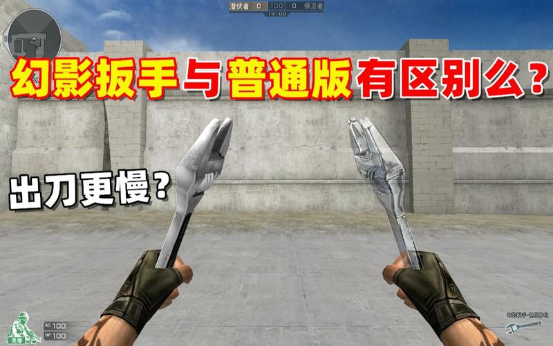 cf扳手活动,cf扳手多少钱一把-第9张图片 cf扳手活动,cf扳手多少钱一把-第9张图片