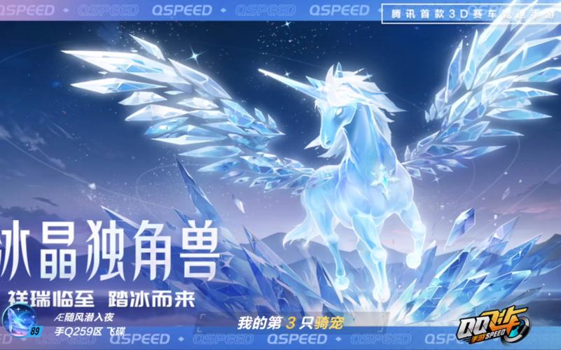 关于“龙之谷独角兽”的解答-第4张图片 关于“龙之谷独角兽”的解答-第4张图片