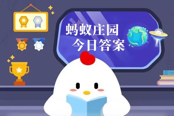 每天坐多久算久坐蚂蚁庄园/一天坐多长时间算久坐-第8张图片 每天坐多久算久坐蚂蚁庄园/一天坐多长时间算久坐-第8张图片