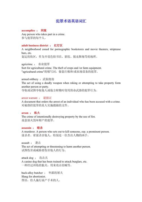 【lawbreakers,lawbreakers什么意思】-第10张图片 【lawbreakers,lawbreakers什么意思】-第10张图片