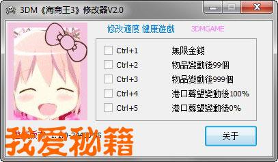 雷电3修改器，雷电修改器手机版下载