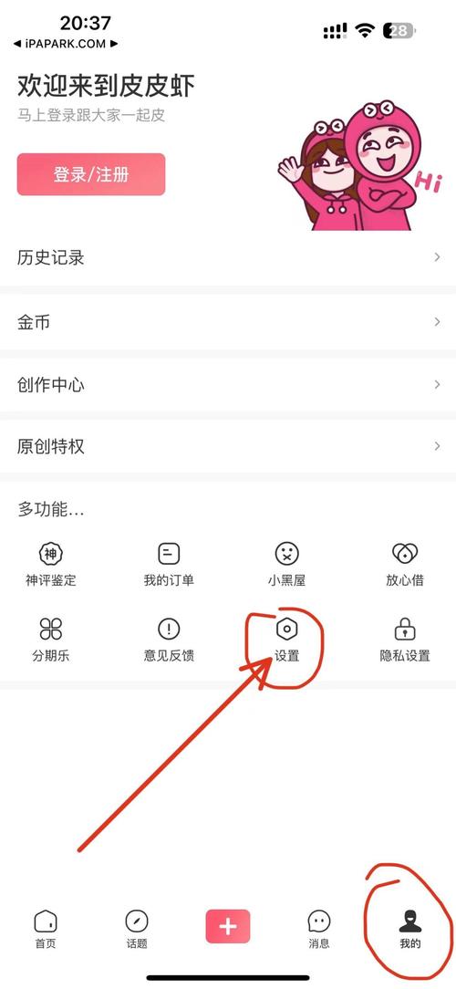 关于“皮皮手机助手”的解答-第5张图片 关于“皮皮手机助手”的解答-第5张图片
