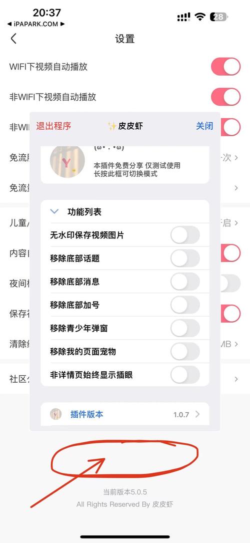 关于“皮皮手机助手”的解答-第7张图片 关于“皮皮手机助手”的解答-第7张图片