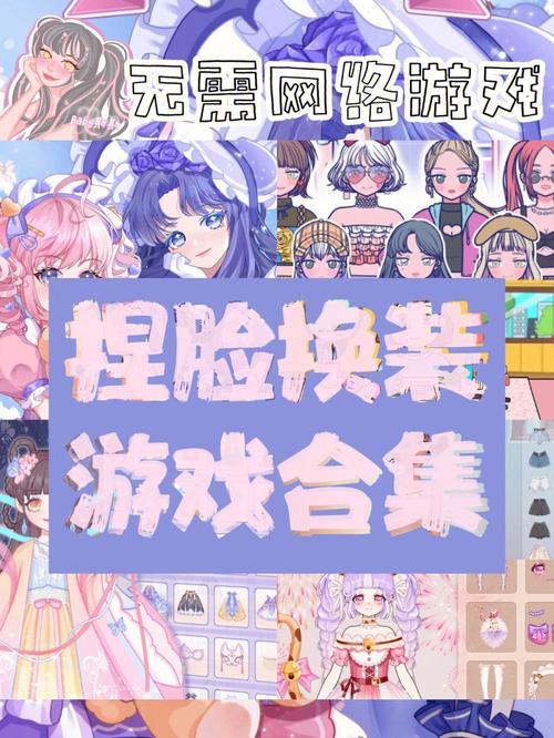 关于“笑傲江湖ol捏人代码”的解答-第2张图片 关于“笑傲江湖ol捏人代码”的解答-第2张图片