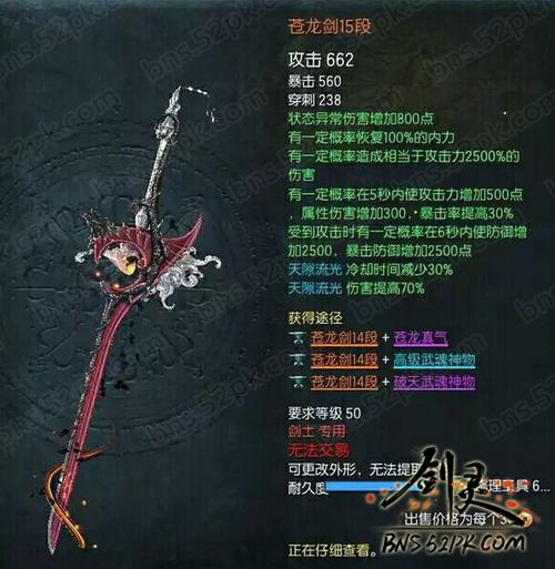 【吸血鬼饿了修改版,吸血鬼作弊】-第5张图片 【吸血鬼饿了修改版,吸血鬼作弊】-第5张图片