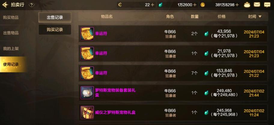 坠落的泰拉遗迹-泰拉瑞亚坠落之星怎么用-第3张图片 坠落的泰拉遗迹-泰拉瑞亚坠落之星怎么用-第3张图片