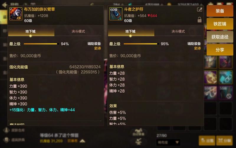 坠落的泰拉遗迹-泰拉瑞亚坠落之星怎么用-第2张图片 坠落的泰拉遗迹-泰拉瑞亚坠落之星怎么用-第2张图片