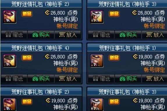 坠落的泰拉遗迹-泰拉瑞亚坠落之星怎么用-第6张图片 坠落的泰拉遗迹-泰拉瑞亚坠落之星怎么用-第6张图片