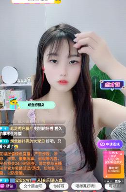 关于月夜影视免费的信息-第6张图片 关于月夜影视免费的信息-第6张图片