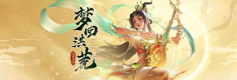洪荒之无限元宝/洪荒之无限元宝r-第6张图片 洪荒之无限元宝/洪荒之无限元宝r-第6张图片