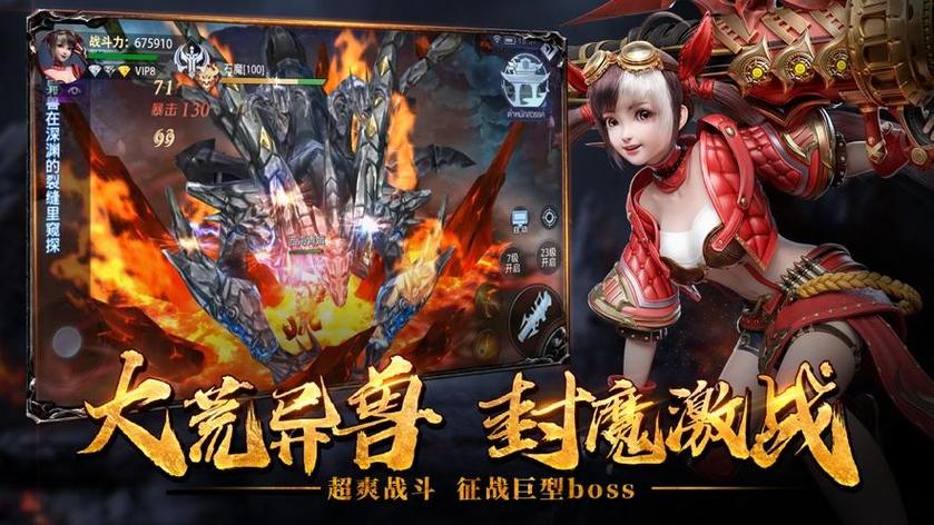 洪荒之无限元宝/洪荒之无限元宝r-第7张图片 洪荒之无限元宝/洪荒之无限元宝r-第7张图片