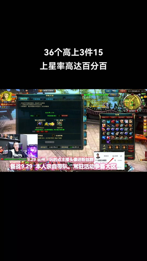 御龙在天多开-御龙在天多开脚本-第4张图片 御龙在天多开-御龙在天多开脚本-第4张图片