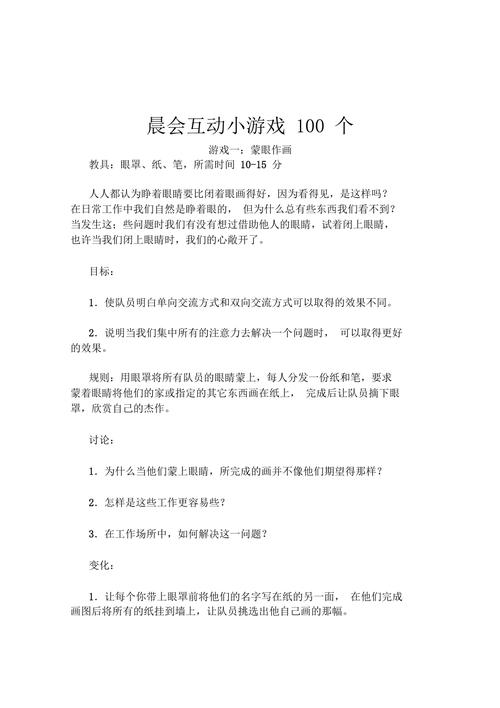 【天线宝宝小游戏,天线宝宝小游戏墙】-第3张图片 【天线宝宝小游戏,天线宝宝小游戏墙】-第3张图片