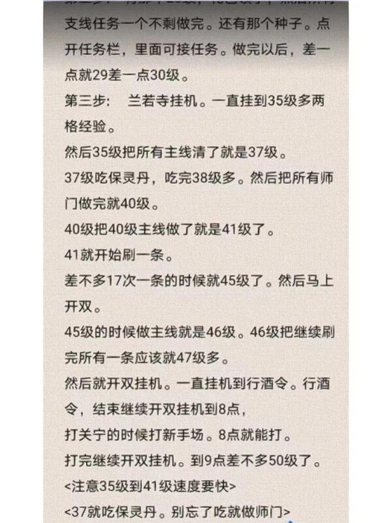 【倩女幽魂幻境迷局攻略,新倩女幽魂幻境迷局】-第8张图片 【倩女幽魂幻境迷局攻略,新倩女幽魂幻境迷局】-第8张图片