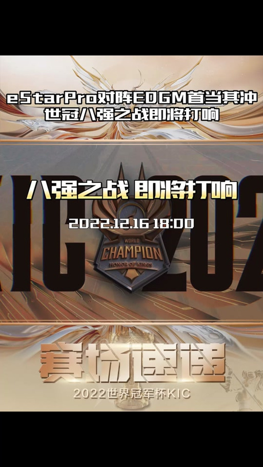 关于“RNG主场胜EDG”的解答-第2张图片 关于“RNG主场胜EDG”的解答-第2张图片